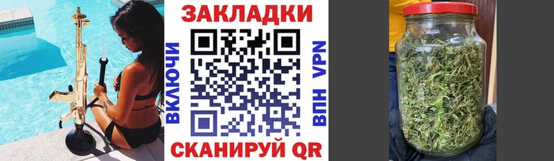 Продажа наркотиков Новодвинск A-PVP Кокаин Меф мяу мяу АМФЕТАМИН Канабис