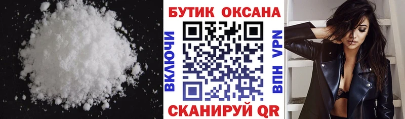 blacksprut сайт  Новодвинск  БУТИРАТ бутик 