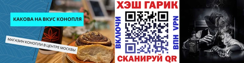 Canna-Cookies конопля  ссылка на мегу рабочий сайт  Новодвинск 