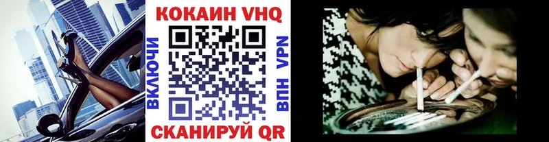 мориарти Telegram  Новодвинск  COCAIN Колумбийский 