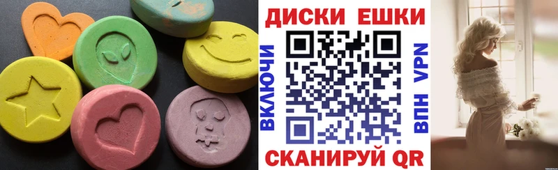 ЭКСТАЗИ 300 mg omg ССЫЛКА Новодвинск