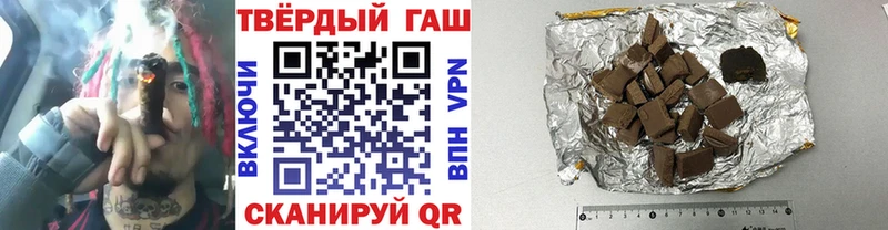 ГАШ хэш Новодвинск