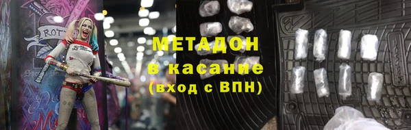 синтетический гашиш Алексеевка
