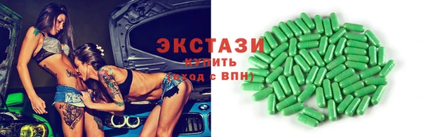 синтетический гашиш Алексеевка