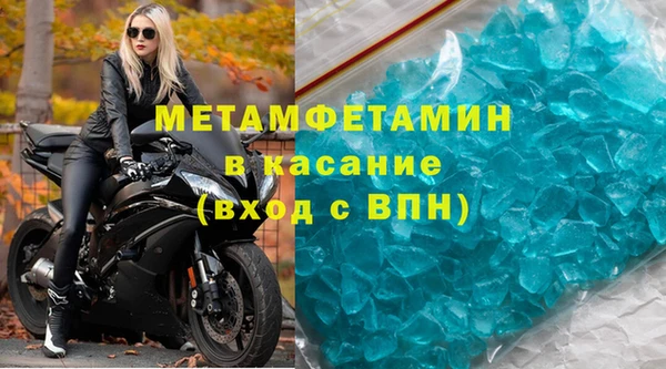 скорость mdpv Алексин