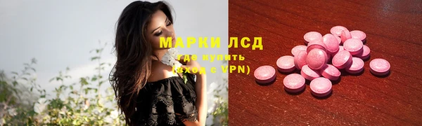 амфетамин Арсеньев