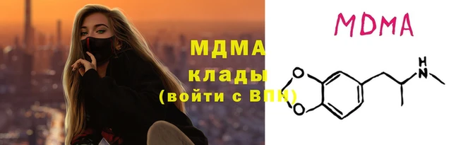 молекула духа Армянск