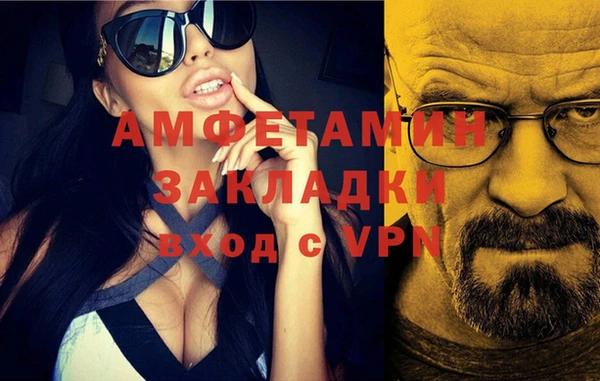 синтетический гашиш Алексеевка