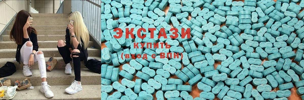 синтетический гашиш Алзамай