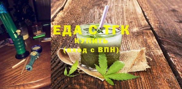 амфетамин Арсеньев