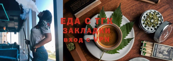 синтетический гашиш Алзамай