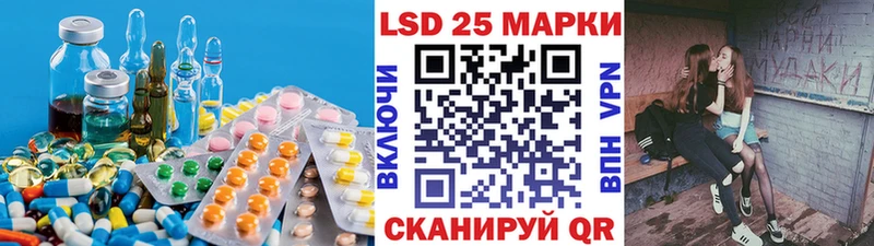 Лсд 25 экстази кислота  как найти закладки  Новодвинск 