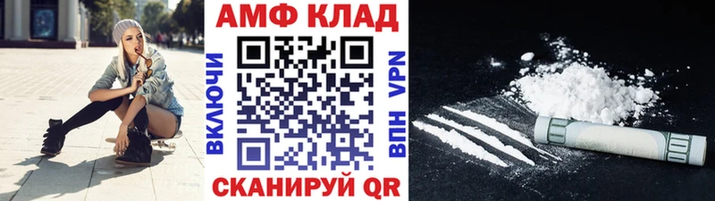 блэк спрут как войти Новодвинск Первитин витя даркнет сайт