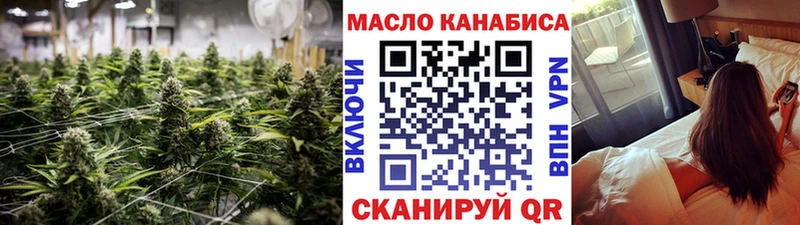 Дистиллят ТГК жижа  мориарти Telegram  Новодвинск  продажа наркотиков 