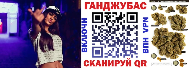 Канабис OG Kush Новодвинск