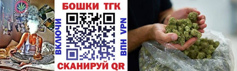 Шишки марихуана индика  shop официальный сайт  Новодвинск  даркнет сайт 